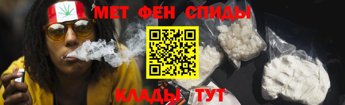 Amphetamine  Вход с VPN  Тверь  Амфетамин Розовый 