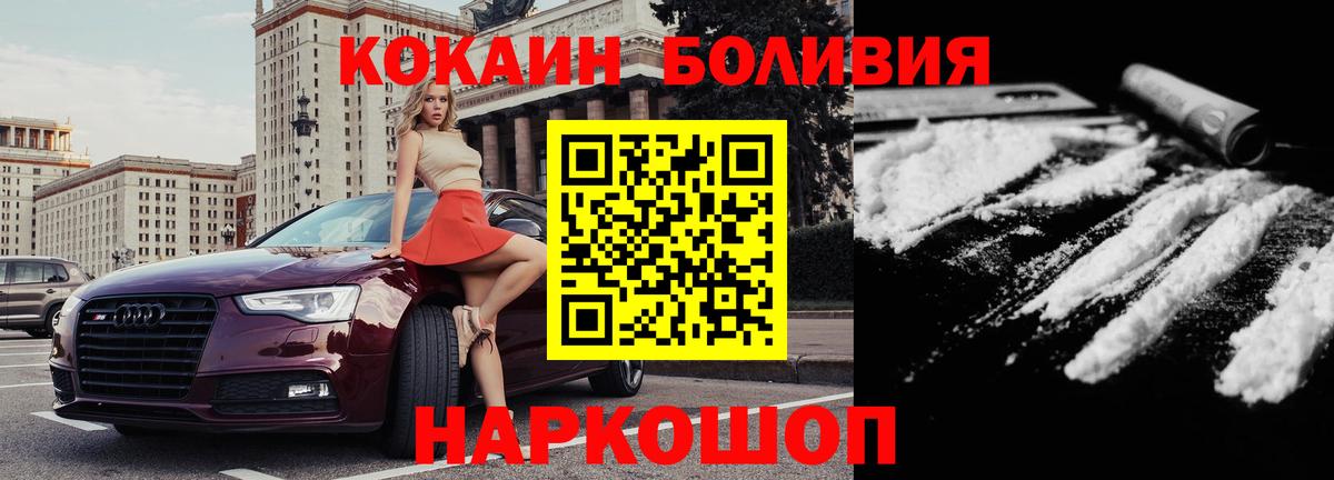 Cocaine VHQ Тверь