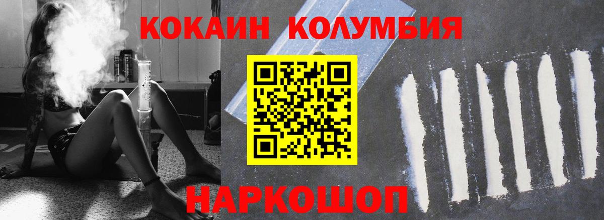 Cocaine  Вход с VPN  Cocaine VHQ  Тверь  COCAIN FishScale 