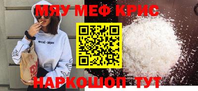 PSILOCYBIN Наро-Фоминск