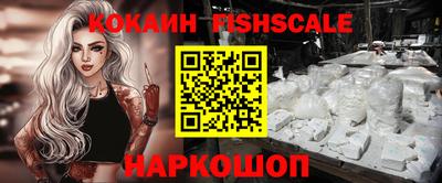 spice Нарткала