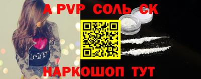 spice Нарткала