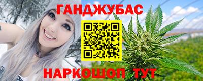PSILOCYBIN Наро-Фоминск