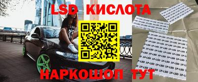 spice Нарткала