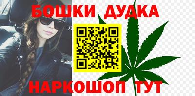 PSILOCYBIN Наро-Фоминск