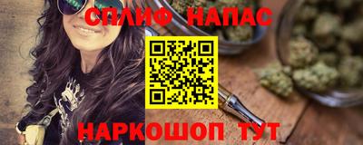 spice Нарткала