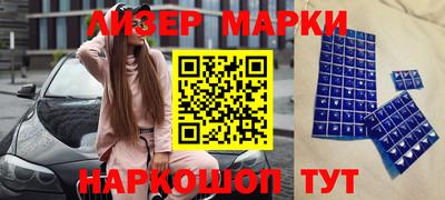 spice Нарткала