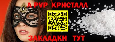 PSILOCYBIN Наро-Фоминск