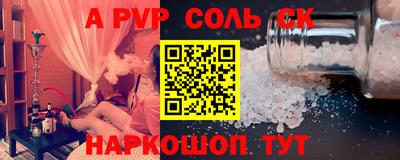 PSILOCYBIN Наро-Фоминск