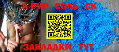 PSILOCYBIN Наро-Фоминск