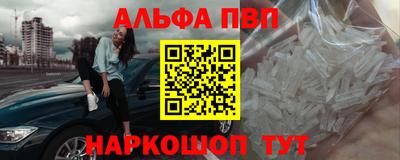 spice Нарткала