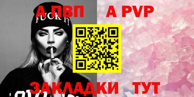 скорость Нальчик