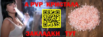 spice Нарткала