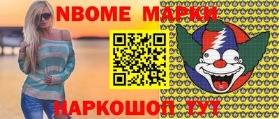 скорость Нальчик