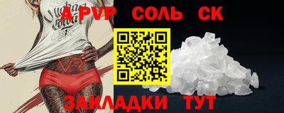 PSILOCYBIN Наро-Фоминск