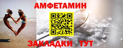 spice Нарткала
