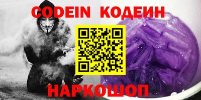 скорость Нальчик