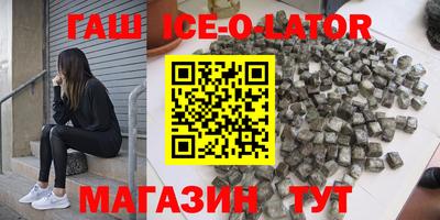 скорость Нальчик