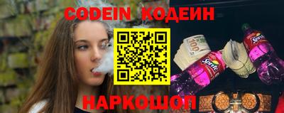 скорость Нальчик
