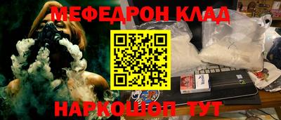 PSILOCYBIN Наро-Фоминск