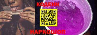 PSILOCYBIN Наро-Фоминск