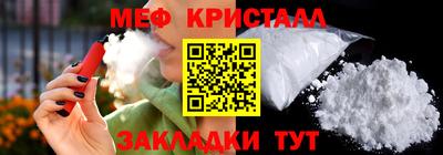 скорость Нальчик