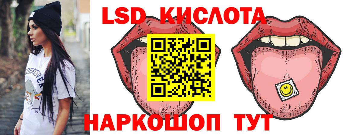 Лсд 25 экстази кислота  ЛСД экстази  Тверь  LSD-25 экстази кислота  Вход с VPN 