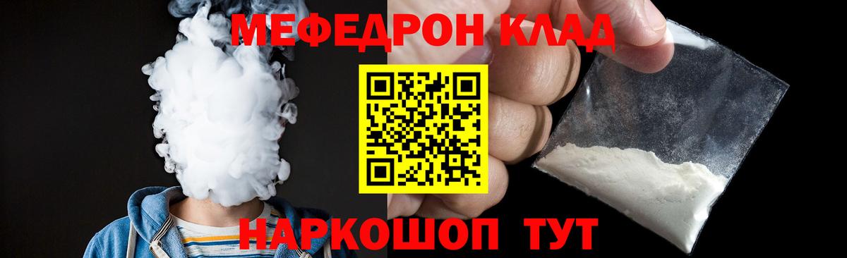 Мефедрон mephedrone  Вход с VPN  Тверь  МЯУ-МЯУ  Мефедрон VHQ 