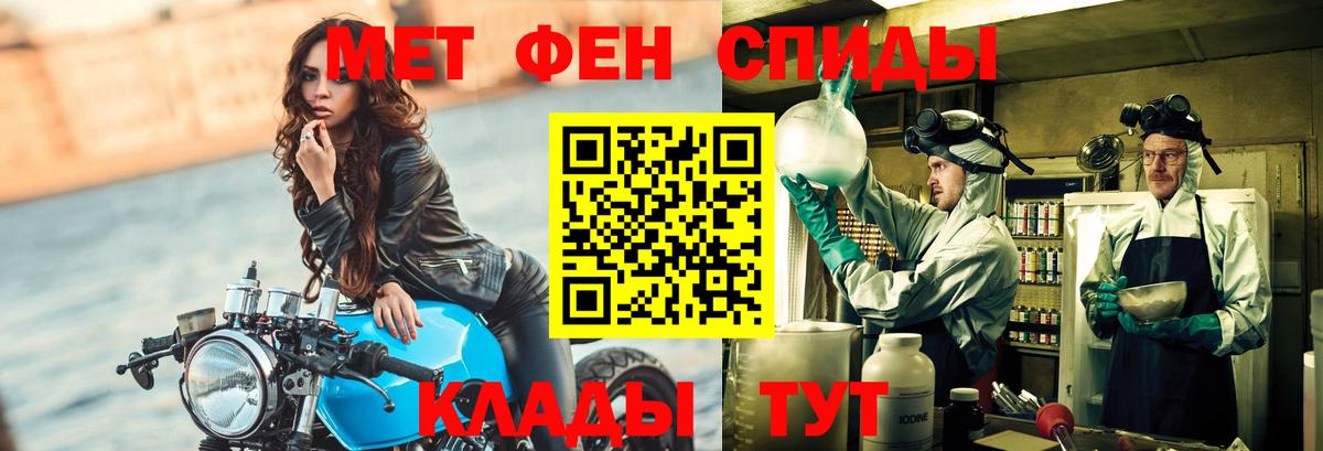 Первитин пудра  МЕТАМФЕТАМИН  Тверь  Вход с VPN 