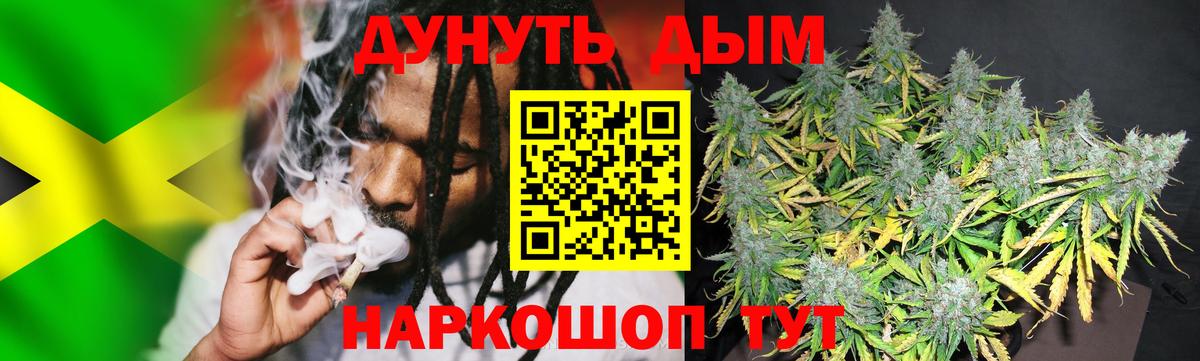 МАРИХУАНА THC 21%  Вход с VPN  МАРИХУАНА ГИДРОПОН  Тверь  Канабис марихуана 